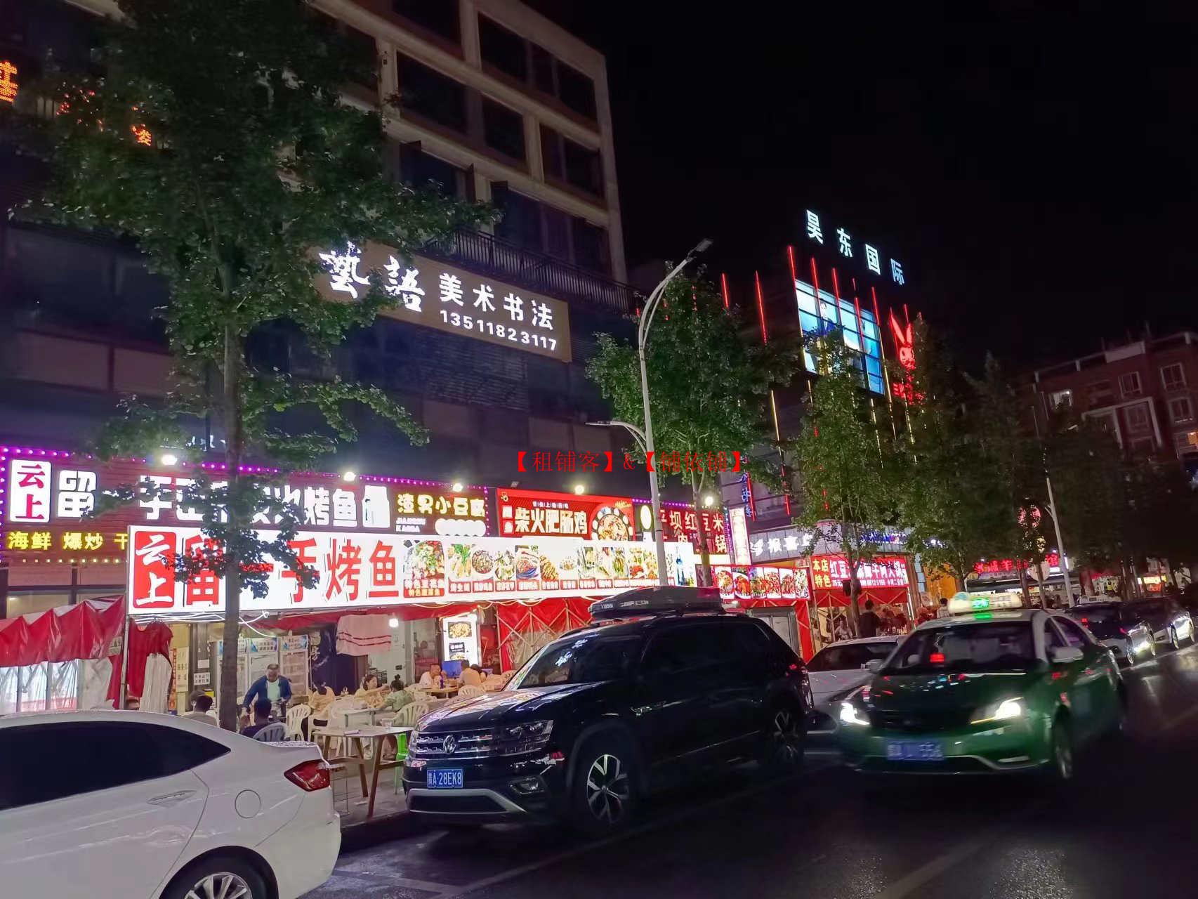 小河缤纷广场星河路盈利夜宵店转让